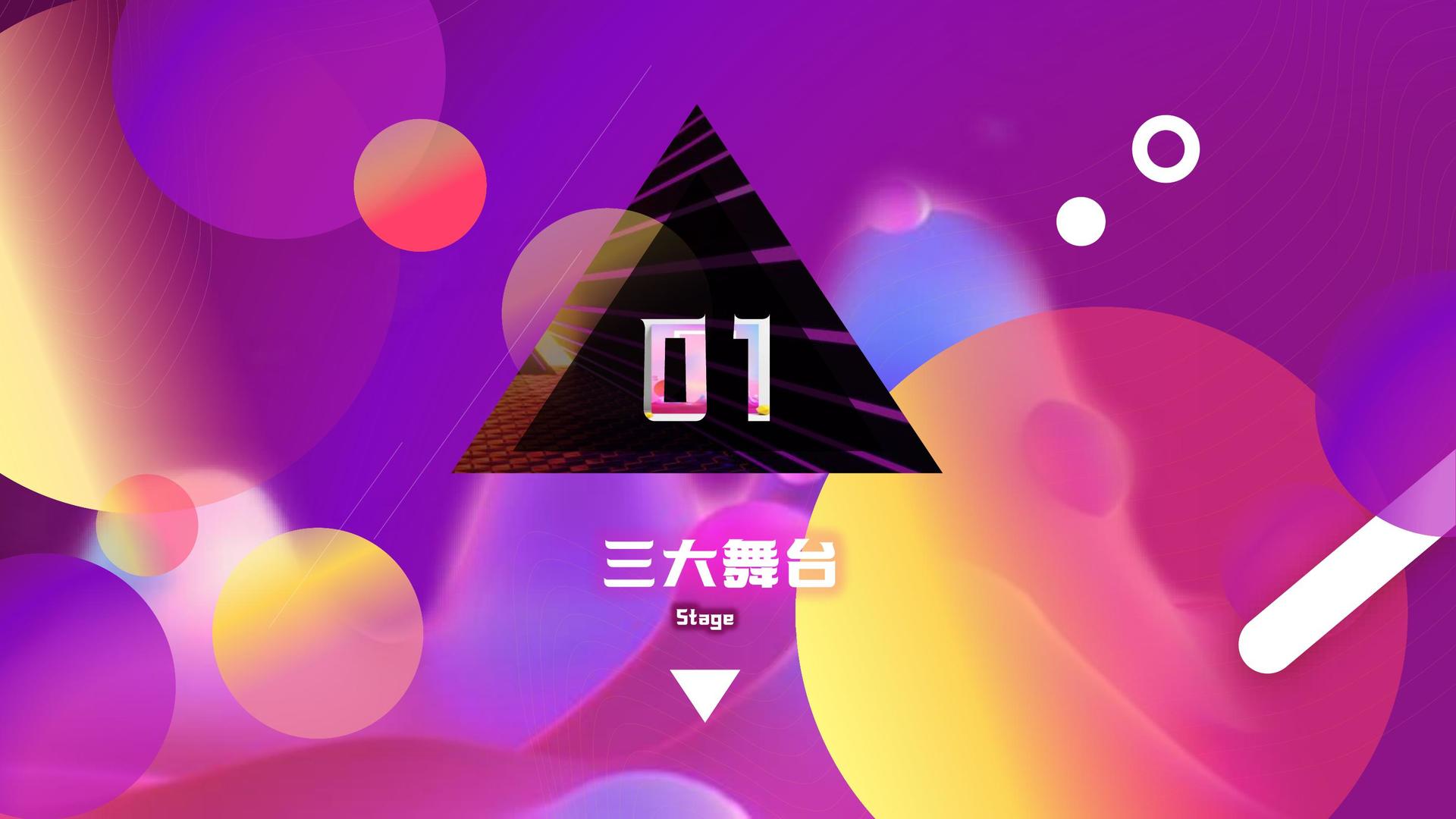 多媒体艺术展《信息流》